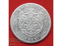 5 lei 1880 Romania silver - DOMNUL