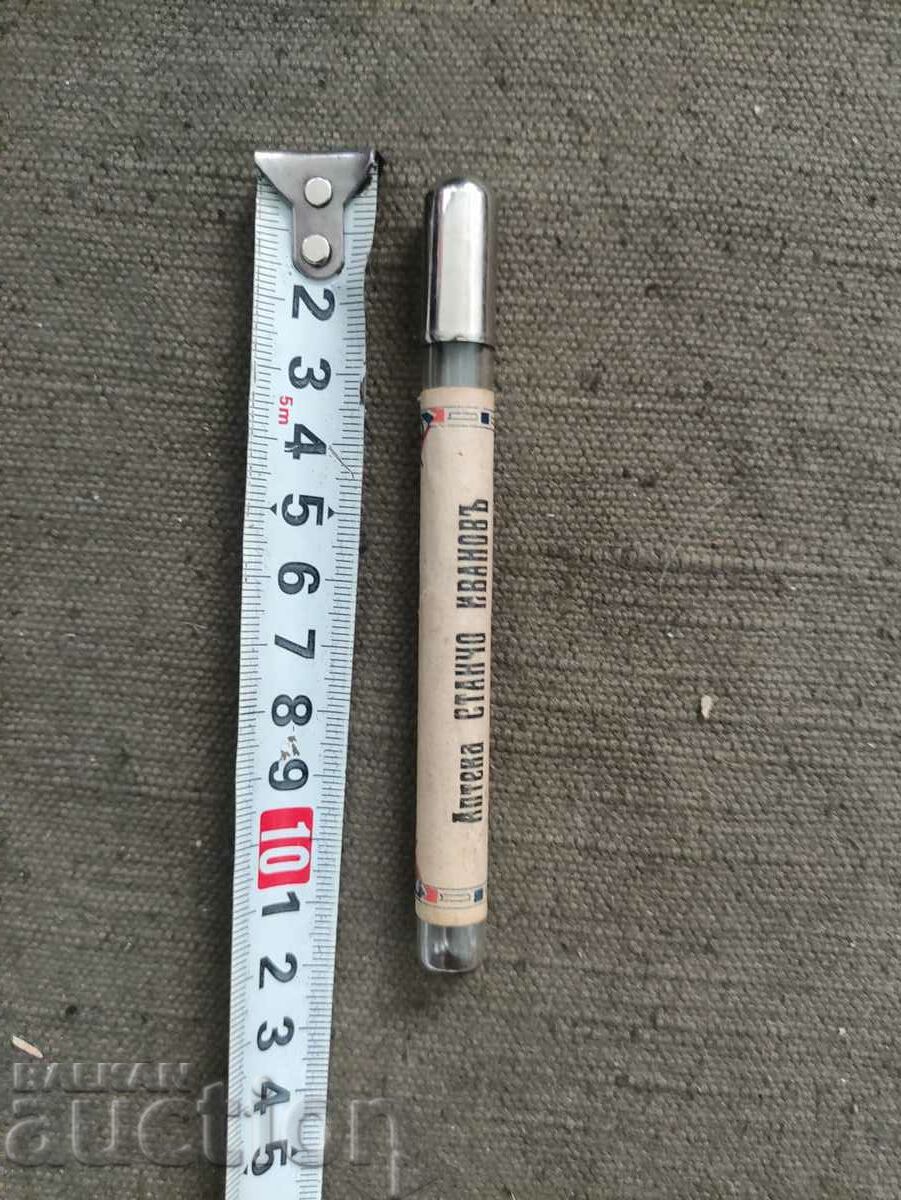 Auction Pharmacy Stancho Ivanov Plovdiv Auction Pharmacy Stancho Ivanov Plovdiv