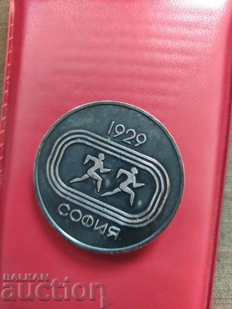 DFS Lokomotiv 1929 with price 20.00 BGN | € 10.23 DFS Lokomotiv 1929 with price 20.00 BGN | € 10.23