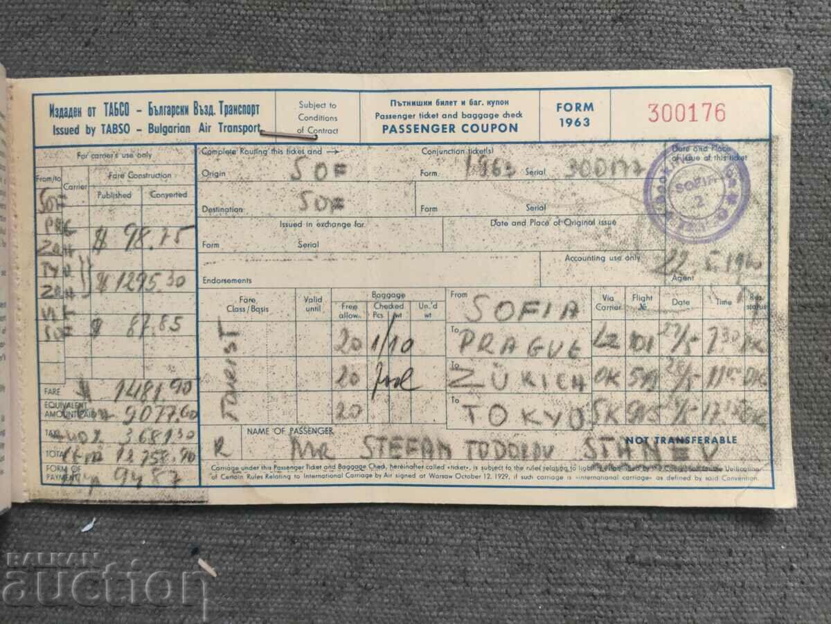 Bilet de avion Tabso -Tabso / Sofia -Zurich -Tokyo cu preț 100.00 BGN | € 51.13