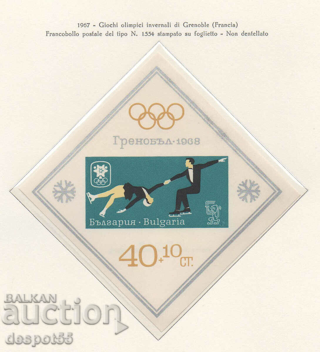 1967. Bulgaria. X Jocurile Olimpice de iarnă, Grenoble. Bloc.