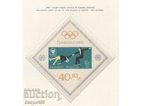1967. Βουλγαρία. X Χειμερινοί Ολυμπιακοί Αγώνες, Γκρενόμπλ. ΟΙΚΟΔΟΜΙΚΟ ΤΕΤΡΑΓΩΝΟ.