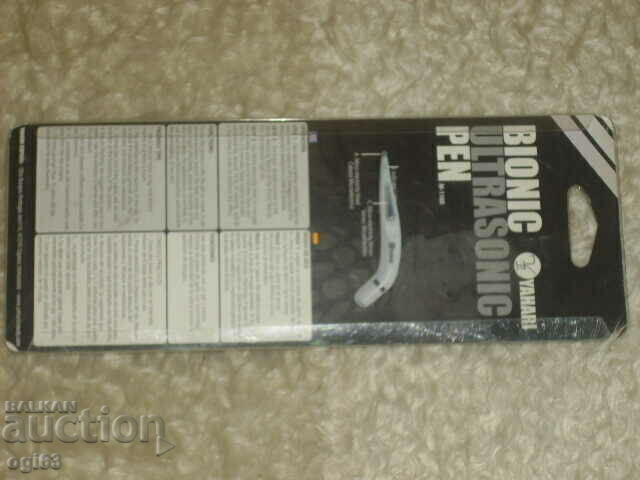 Face device with price 10.00 BGN | € 5.11 Face device with price 10.00 BGN | € 5.11