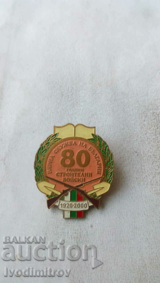 Screw badge 80 years Construction troops