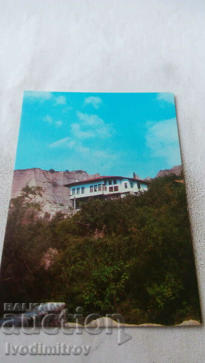 Carte poștală Melnik Arhitectură antică 1980