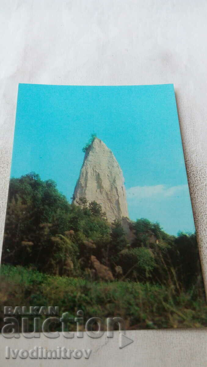 Пощенска картичка Мелник Пясъчна пирамида 1979