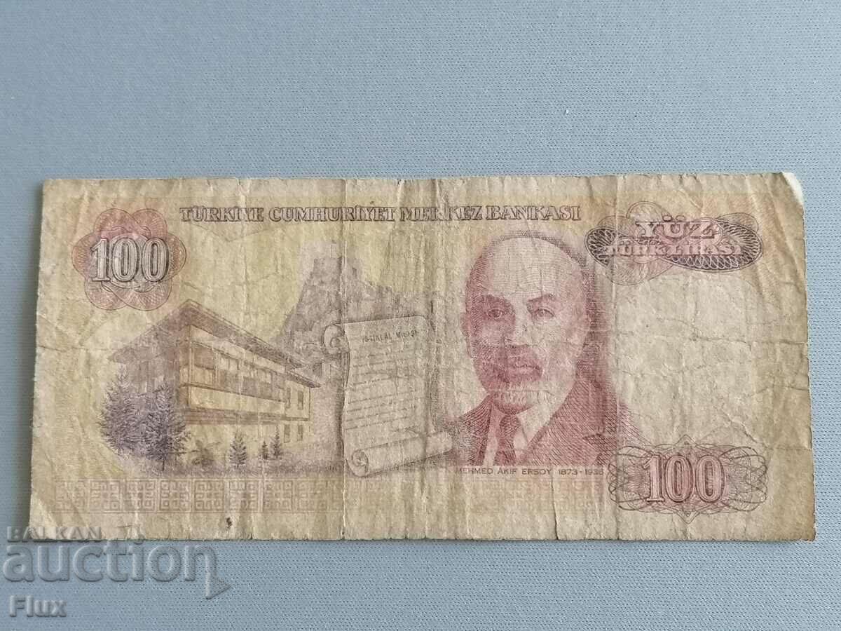 Τραπεζογραμμάτιο - Τουρκία - 100 λίβρες 1970 με τιμή 3.00 BGN | € 1.53 Τραπεζογραμμάτιο - Τουρκία - 100 λίβρες 1970 με τιμή 3.00 BGN | € 1.53