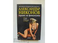 The End of Feminism - Alexander Nikonov 2007