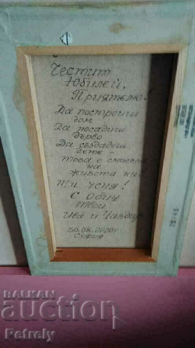 Delivery of Oil painting of Kirov Delivery of Oil painting of Kirov