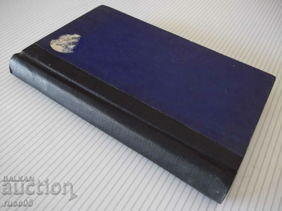 Book "Volunteer Shipwrecked - Alen Bombar" - 248 pages. - 7 Book "Volunteer Shipwrecked - Alen Bombar" - 248 pages. - 7