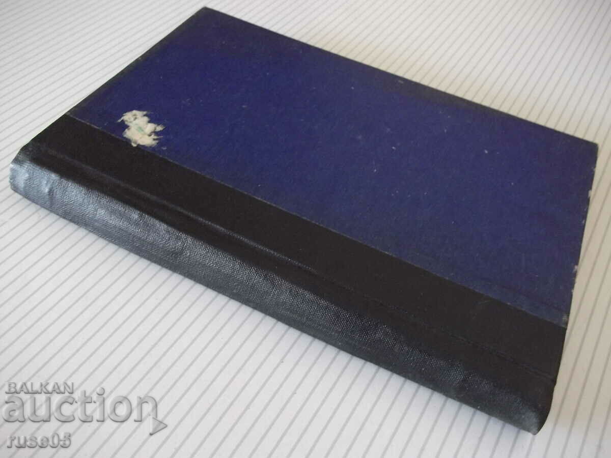 The book "The Great Risk - Bengt Danielson" - 208 p. - 7 The book "The Great Risk - Bengt Danielson" - 208 p. - 7