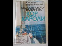 Cartea „Circumnavigația lui Cor Caroli-G.Georgiev” -392p.
