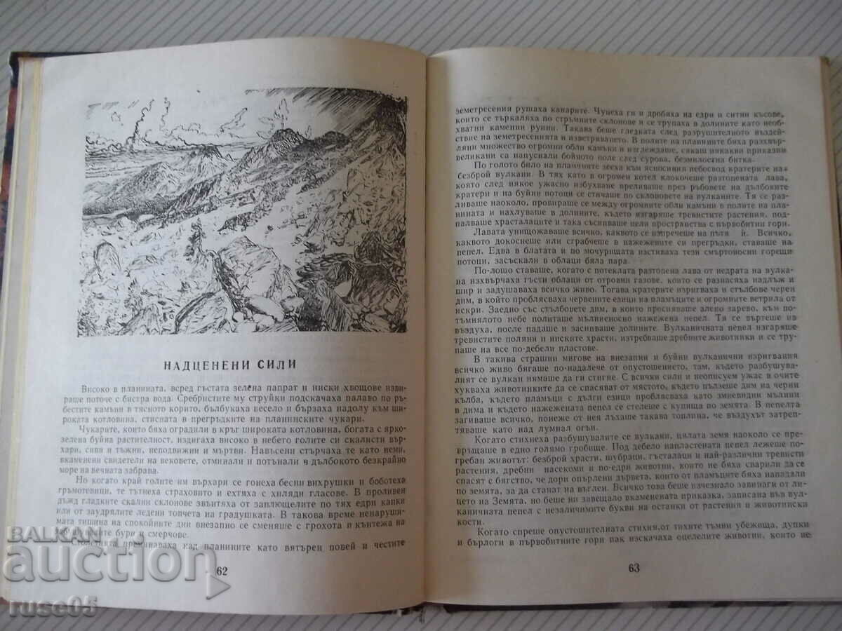 Delivery of The book "The Missing World - Joseph Augusta" - 168 p. Delivery of The book "The Missing World - Joseph Augusta" - 168 p.