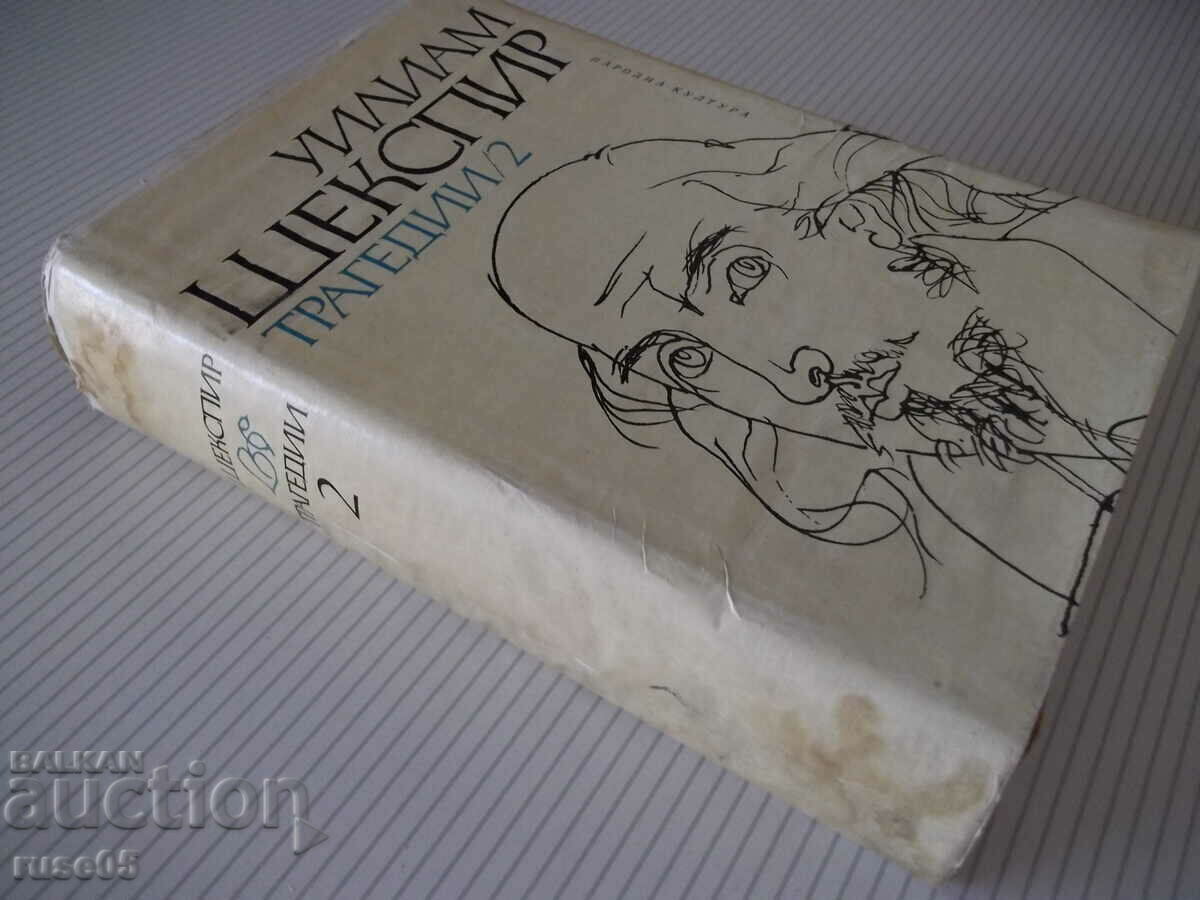 The book "Tragedies - Volume 2 - William Shakespeare" - 780 pages. - 7 The book "Tragedies - Volume 2 - William Shakespeare" - 780 pages. - 7