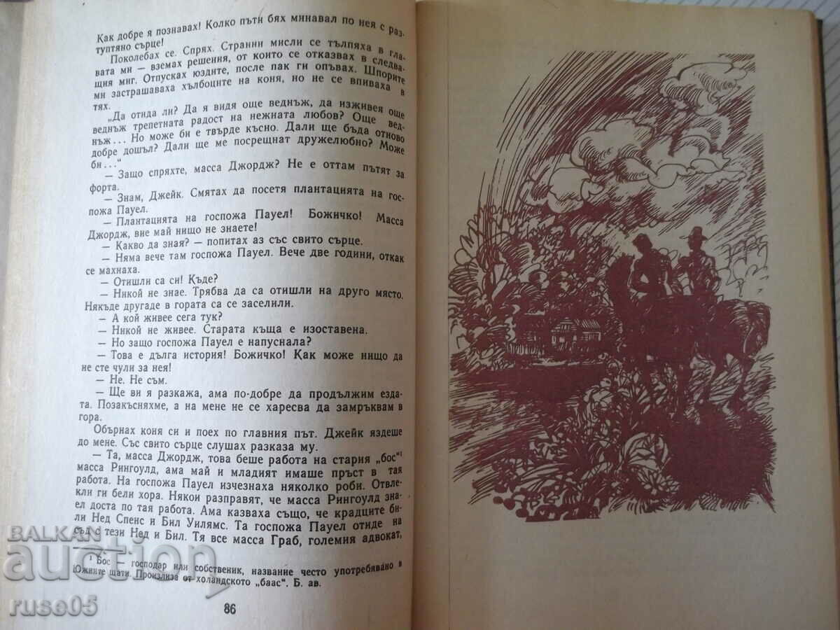 Auction The book "Oceola - Mine Reed" - 368 pages. Auction The book "Oceola - Mine Reed" - 368 pages.