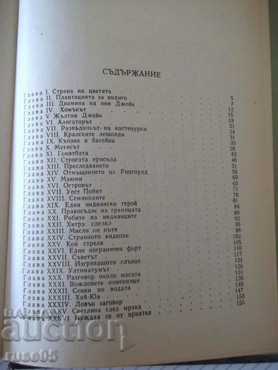 The book "Oceola - Mine Reed" - 368 pages. - 5 The book "Oceola - Mine Reed" - 368 pages. - 5