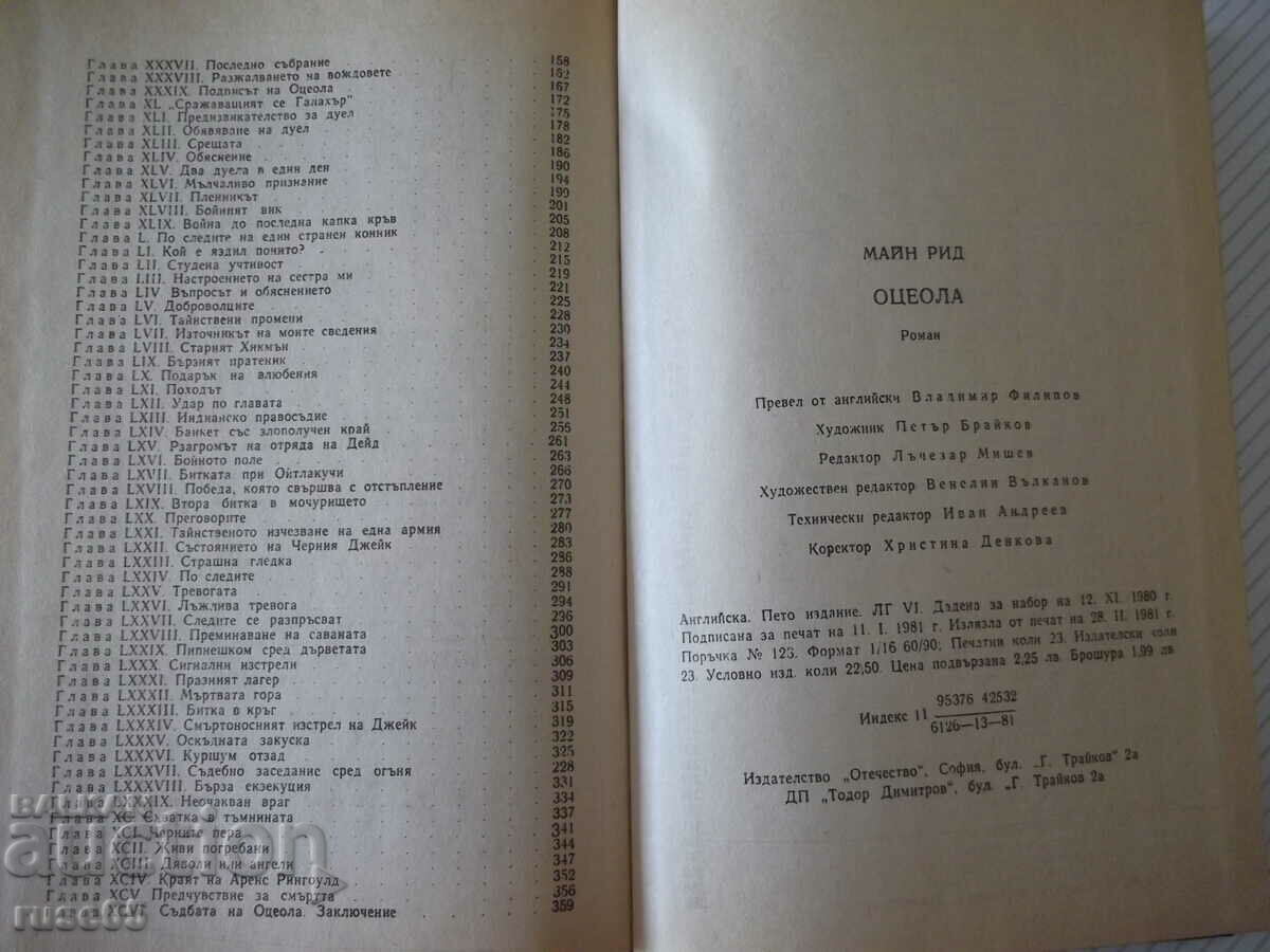 The book "Oceola - Mine Reed" - 368 pages. - 6 The book "Oceola - Mine Reed" - 368 pages. - 6