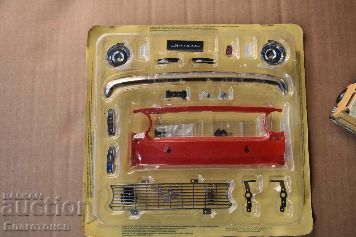 Δημοπρασία παλιά παιχνίδια Δημοπρασία παλιά παιχνίδια