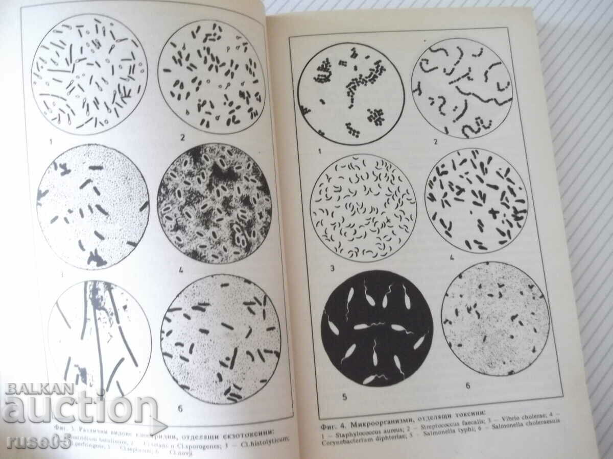 Delivery of Book "Poisons in Nature - Veselin Denkov" - 296 p.