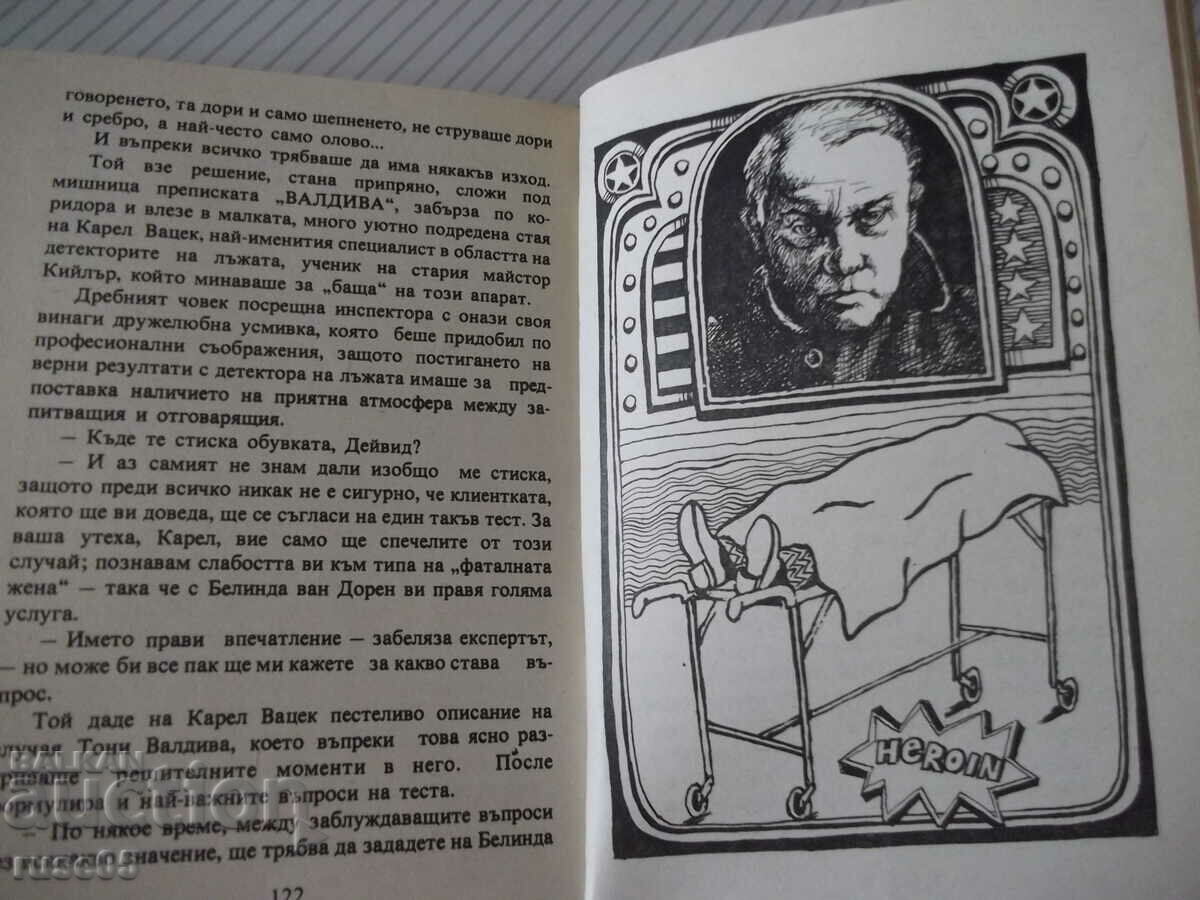 Delivery of "Heroin - Frank Arnau Joint Stock Company" - 272 pages Delivery of "Heroin - Frank Arnau Joint Stock Company" - 272 pages