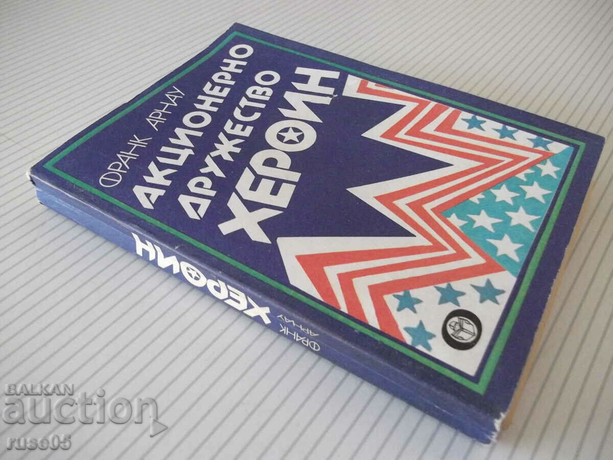 "Heroin - Frank Arnau Joint Stock Company" - 272 pages - 7 "Heroin - Frank Arnau Joint Stock Company" - 272 pages - 7