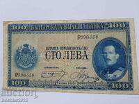 Българска царска банкнота 100 лв злато 1925 год.
