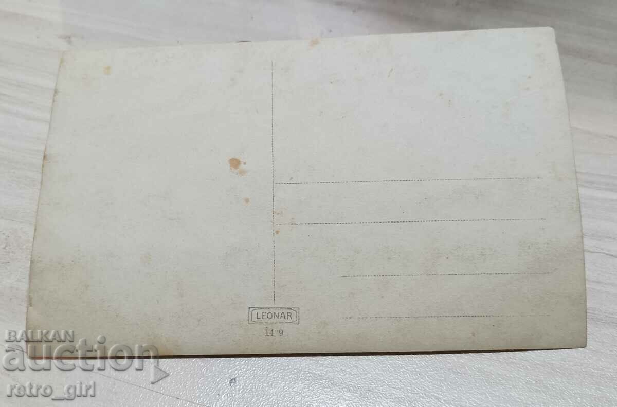 I am selling an old postcard, a photo. with price 1.40 BGN | € 0.72 I am selling an old postcard, a photo. with price 1.40 BGN | € 0.72