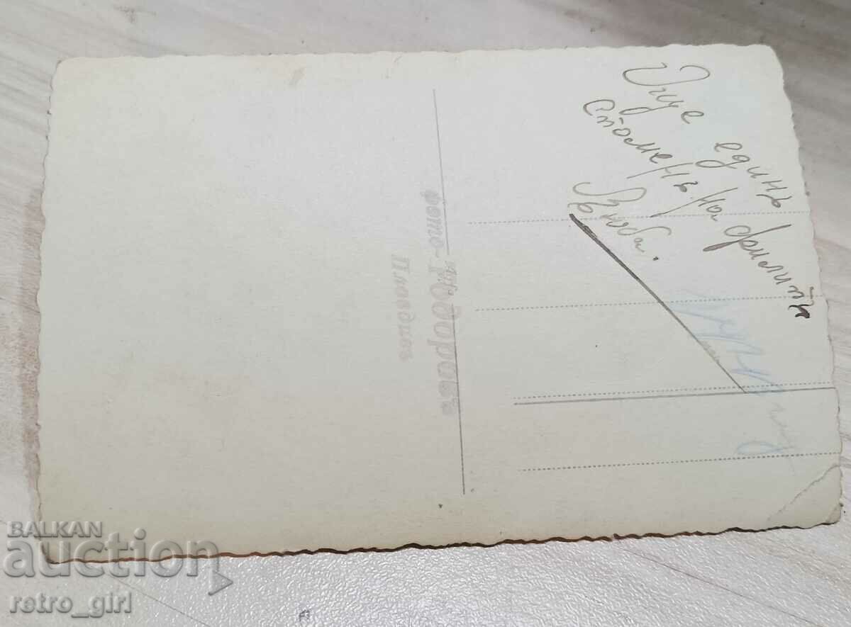 I am selling an old postcard, a photo. with price 1.40 BGN | € 0.72 I am selling an old postcard, a photo. with price 1.40 BGN | € 0.72