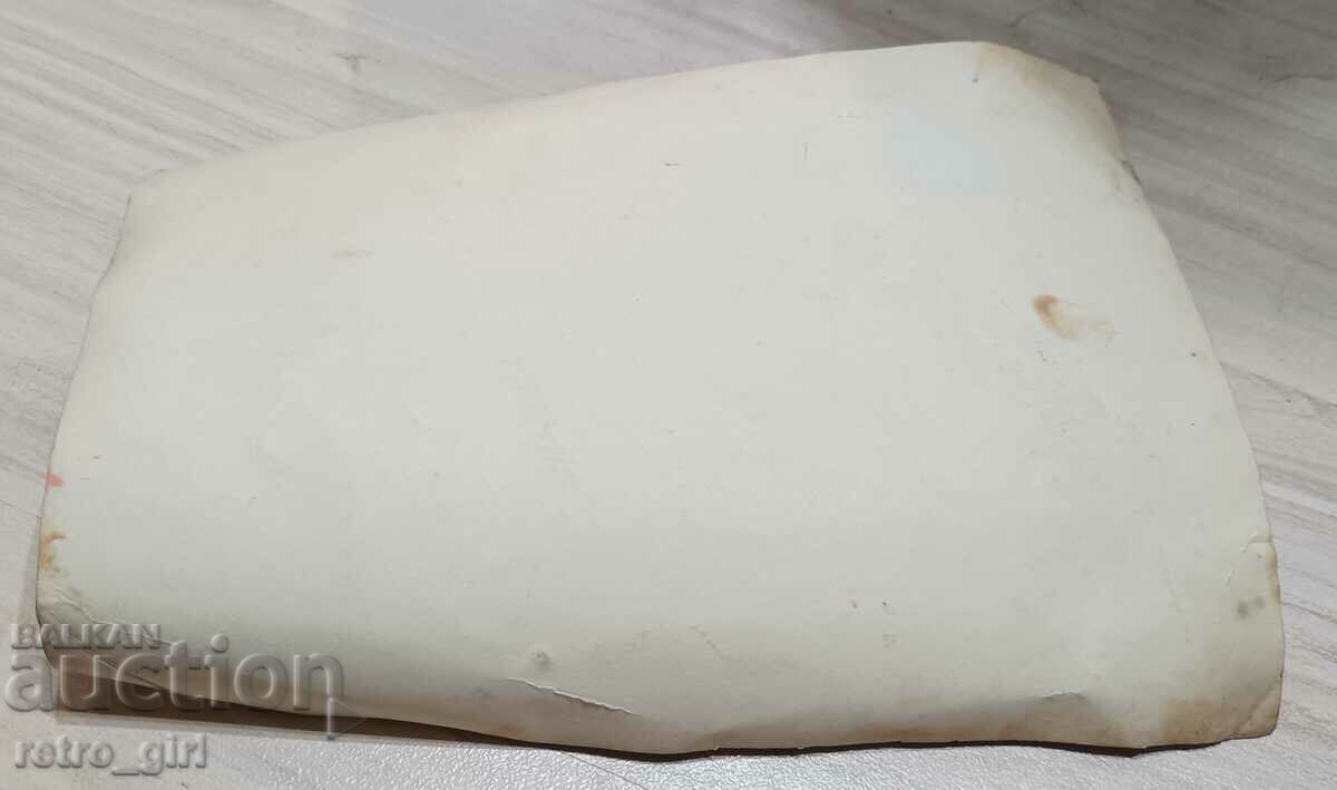 I am selling an old postcard, a photo. with price 3.40 BGN | € 1.74 I am selling an old postcard, a photo. with price 3.40 BGN | € 1.74