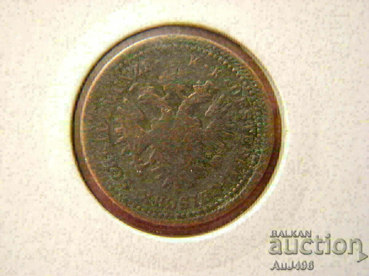 1 KREUZER 1851 --- Top coin! - 6 1 KREUZER 1851 --- Top coin! - 6