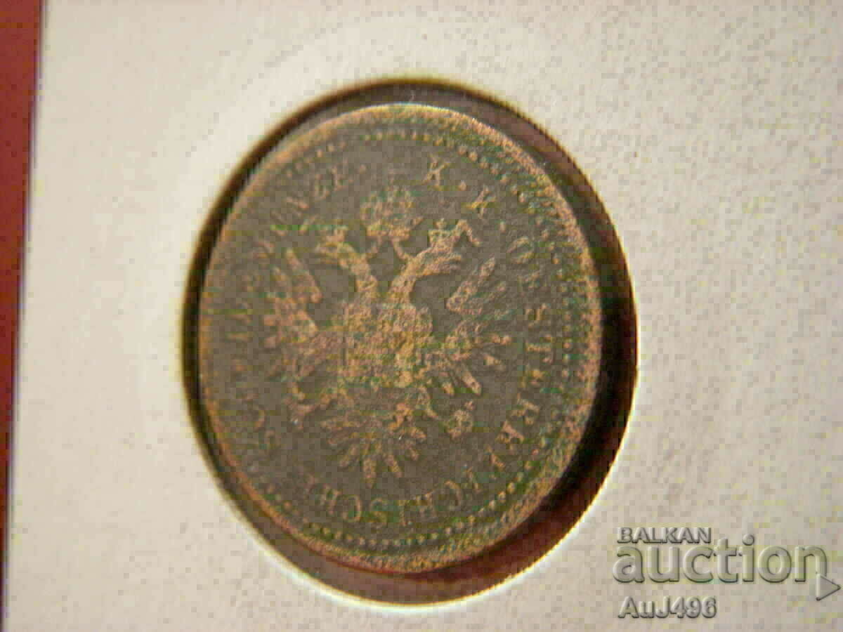1 KREUZER 1851 --- Κορυφαίο νόμισμα! - 7