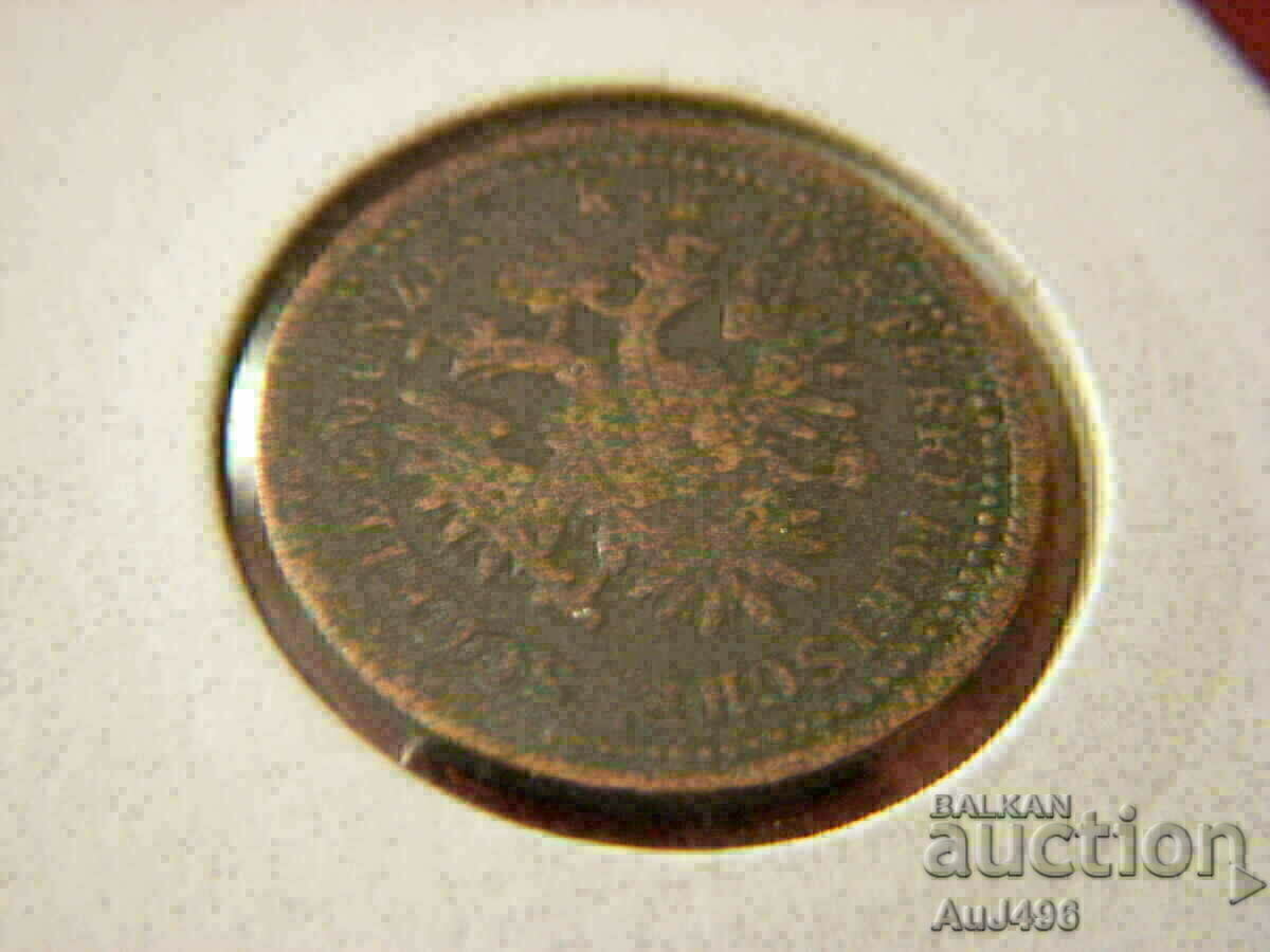 1 KREUZER 1851 --- Top coin! 1 KREUZER 1851 --- Top coin!