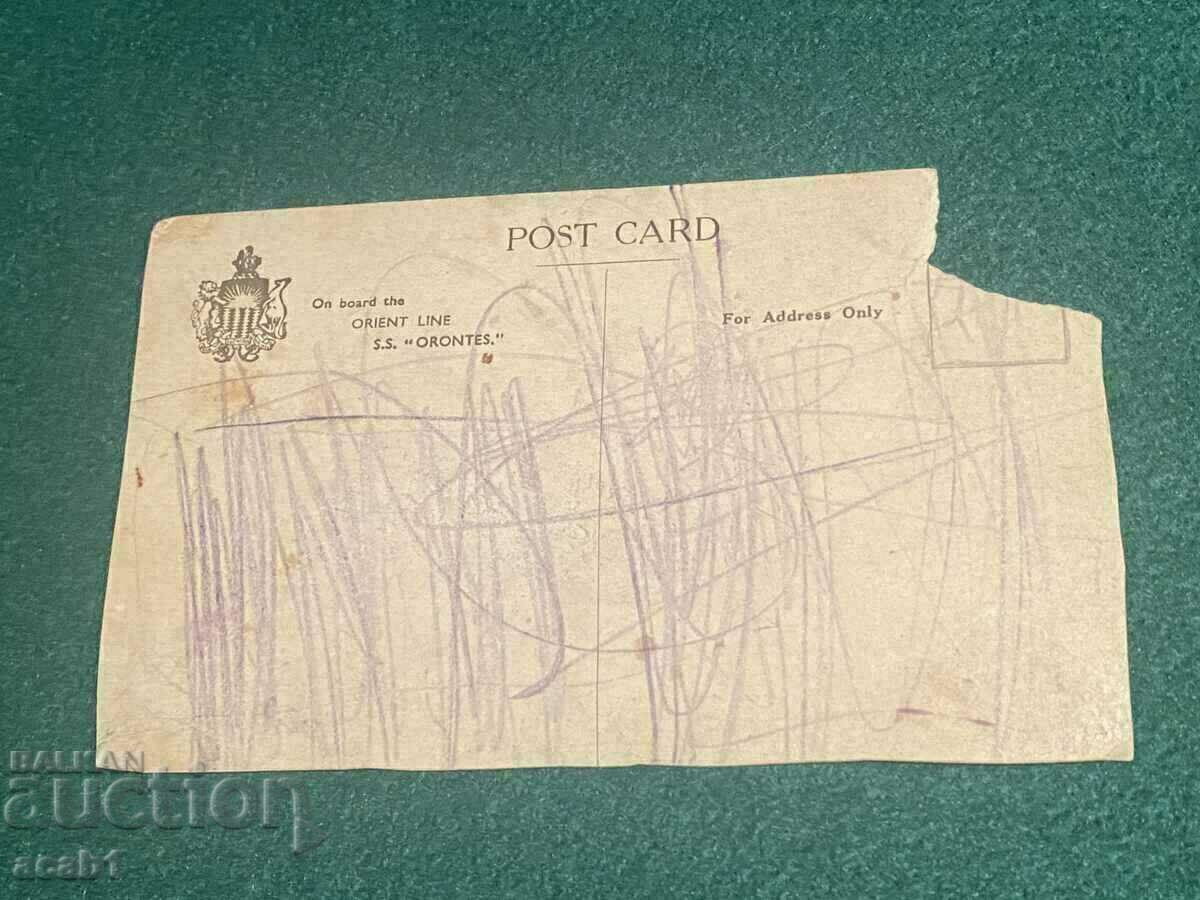 Cruise ship 20/30 years with price 8.99 BGN | € 4.60 Cruise ship 20/30 years with price 8.99 BGN | € 4.60