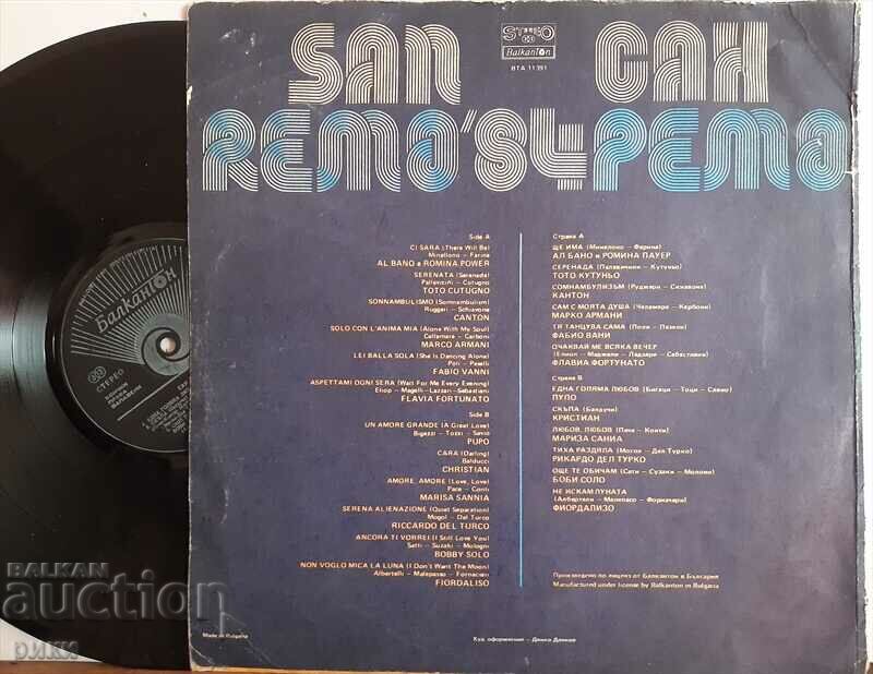 BTA 11391 San Remo 84 with price 4.00 BGN | € 2.05 BTA 11391 San Remo 84 with price 4.00 BGN | € 2.05