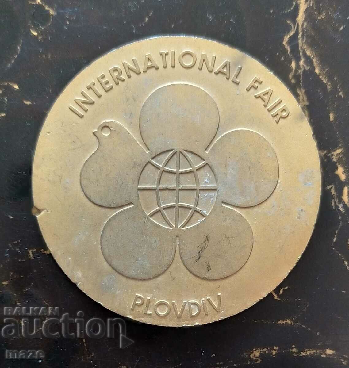 Award badge with price 18.00 BGN | € 9.20 Award badge with price 18.00 BGN | € 9.20