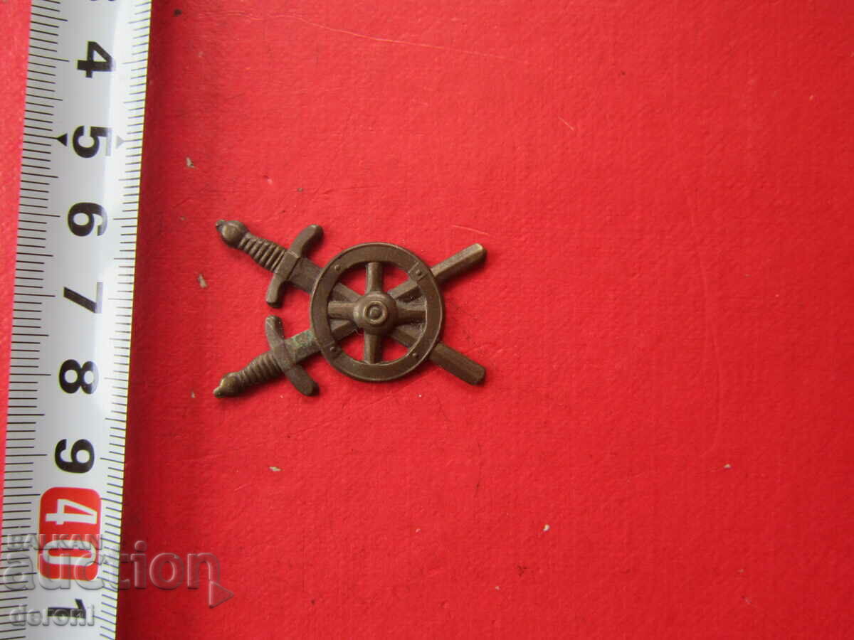 Старинен бронзов армейски знак с цена 20.00 лв. | € 10.23 Старинен бронзов армейски знак с цена 20.00 лв. | € 10.23