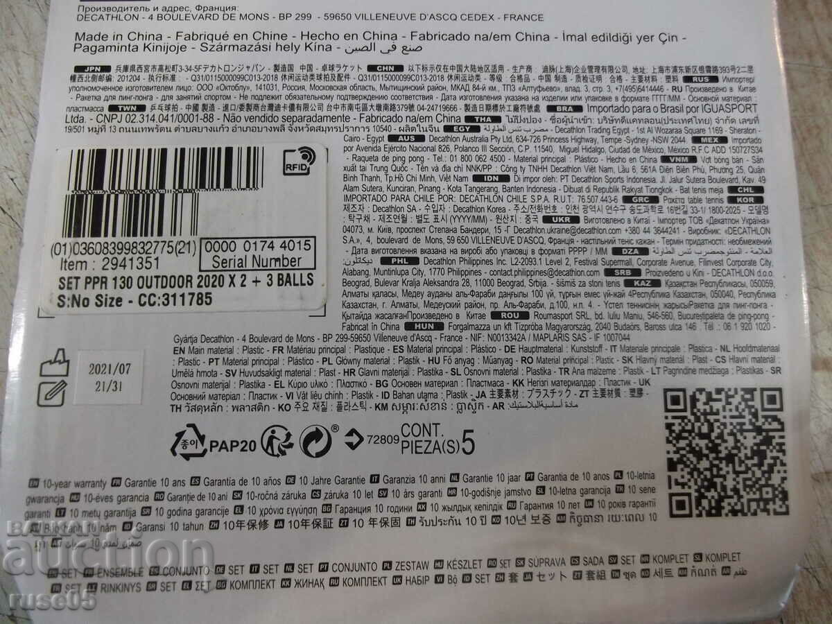 Setați „SET / ENSEMBLE PPR130 0” pentru ping-pong nou - 7