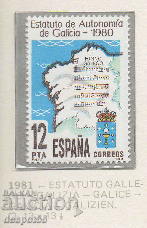 1981. Spain. Anniversary of the status of Galician autonomy