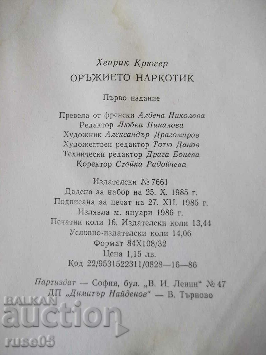 The book "The weapon drug - Henrik Krueger" - 256 p. - 6