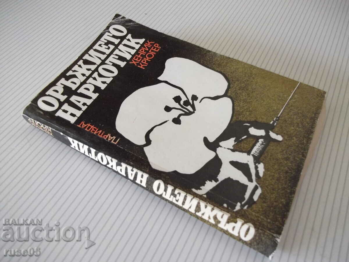 The book "The weapon drug - Henrik Krueger" - 256 p. - 7