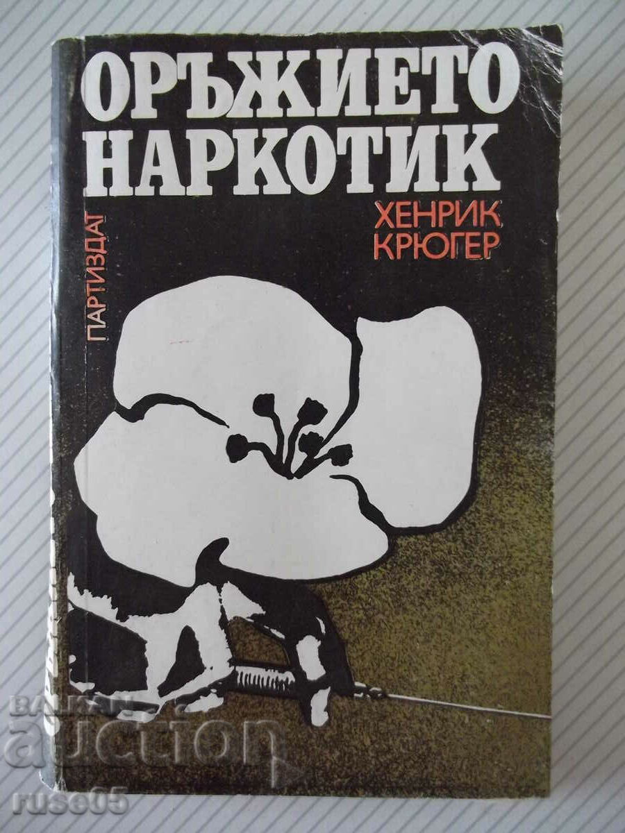 Το βιβλίο "The weapon drug - Henrik Krueger" - 256 σελ.