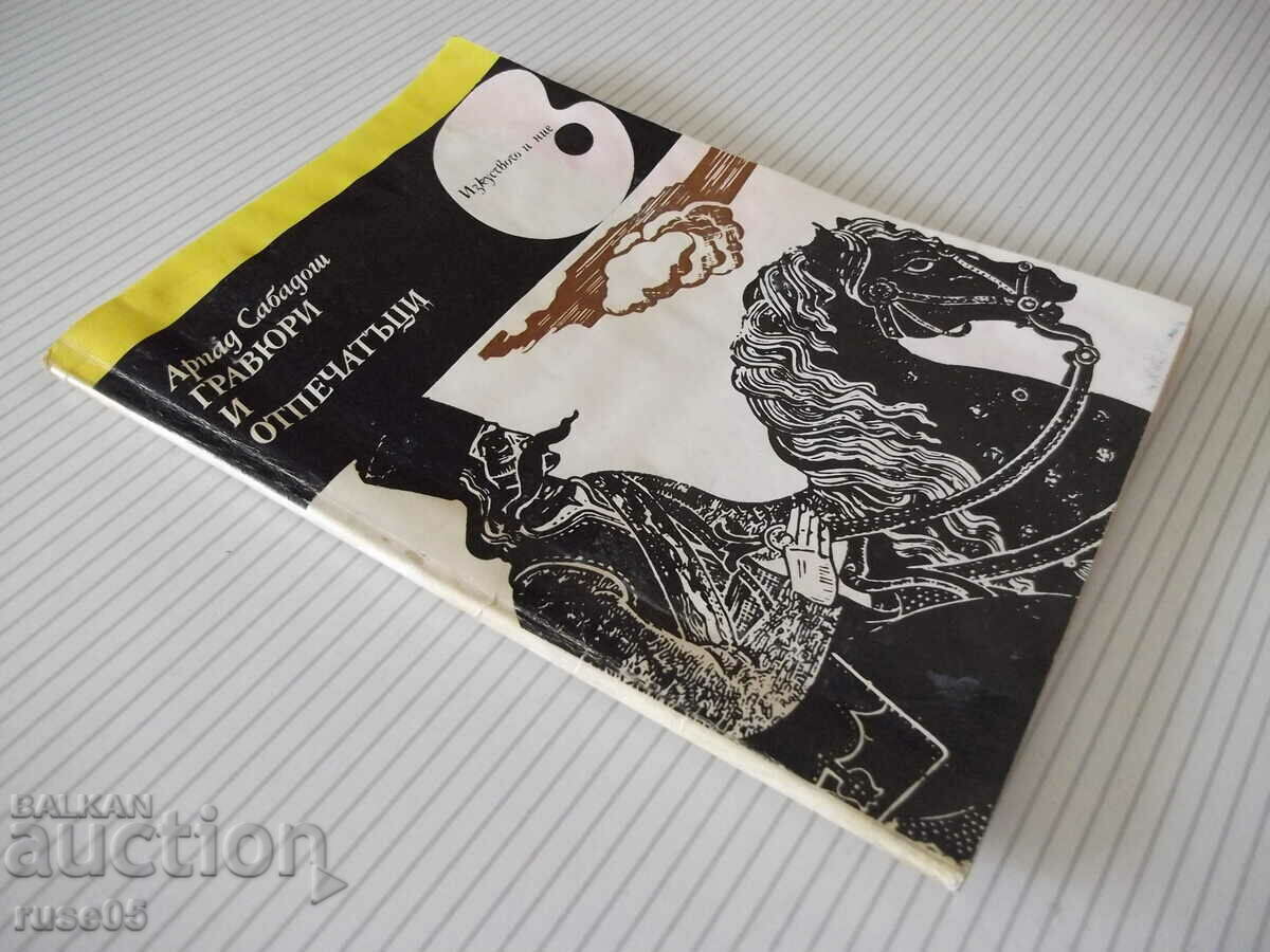 Book "Engravings and prints - Arpad Sabados" - 56 p. - 7 Book "Engravings and prints - Arpad Sabados" - 56 p. - 7