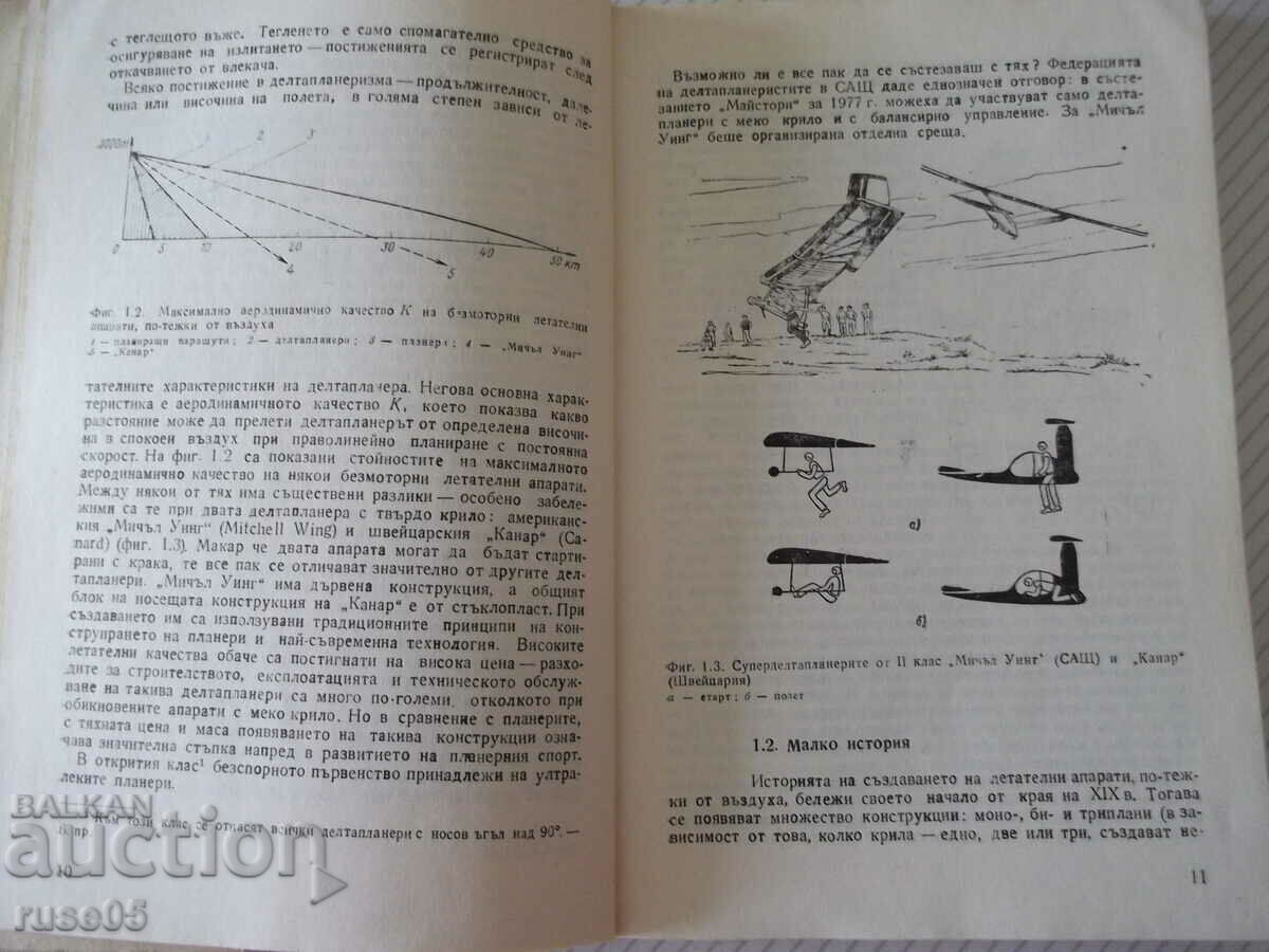 Delivery of Book "Hang Gliding - Marton Ordodi" - 200 pages. Delivery of Book "Hang Gliding - Marton Ordodi" - 200 pages.