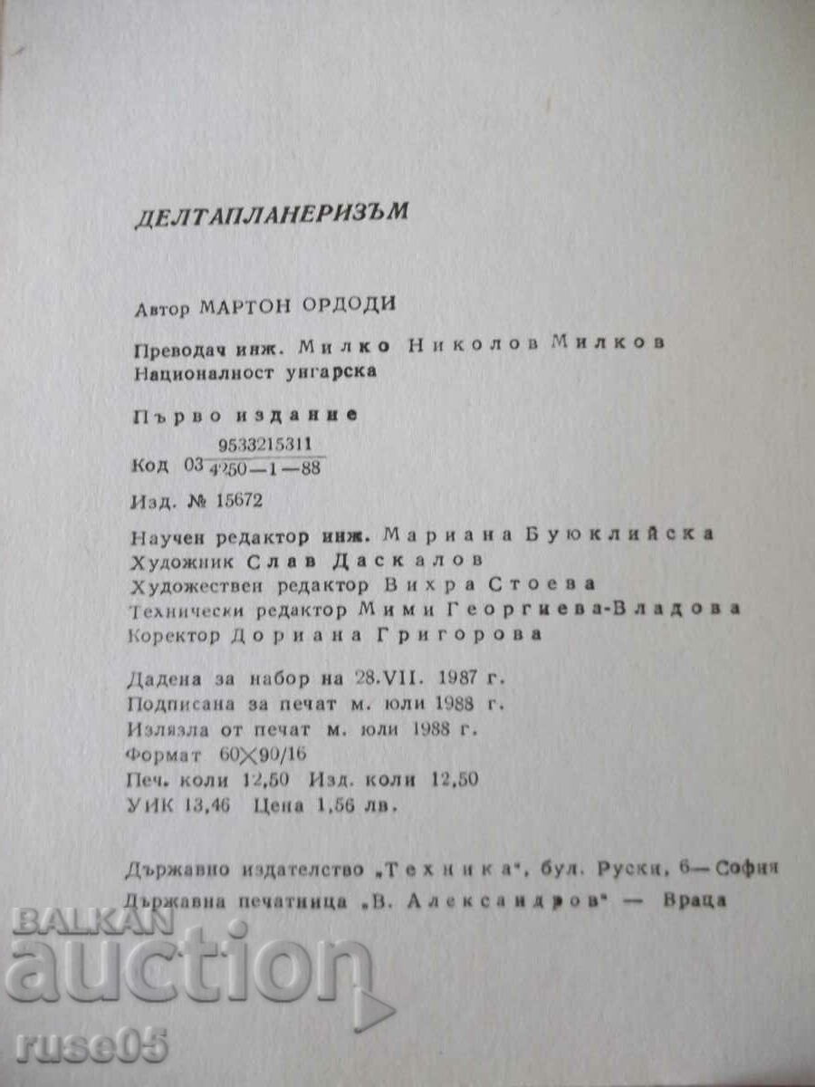 Book "Hang Gliding - Marton Ordodi" - 200 pages. - 6 Book "Hang Gliding - Marton Ordodi" - 200 pages. - 6