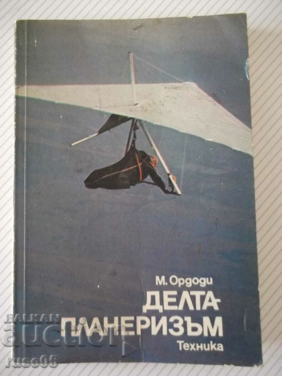 Βιβλίο "Hang gliding - Marton Ordodi" - 200 σελίδες.