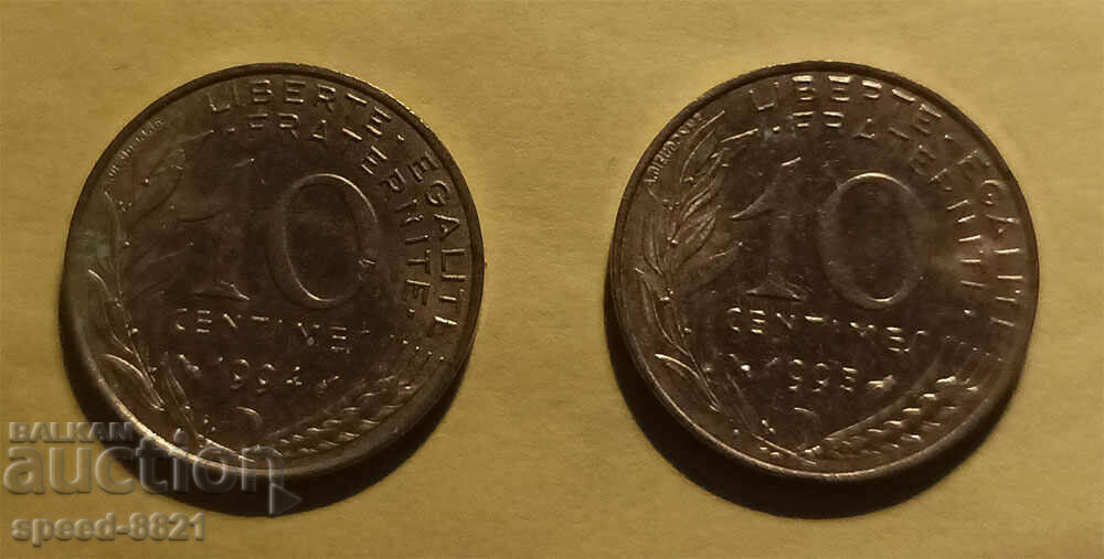 2 бр. монети 10 сантима 1994, 1995 Франция