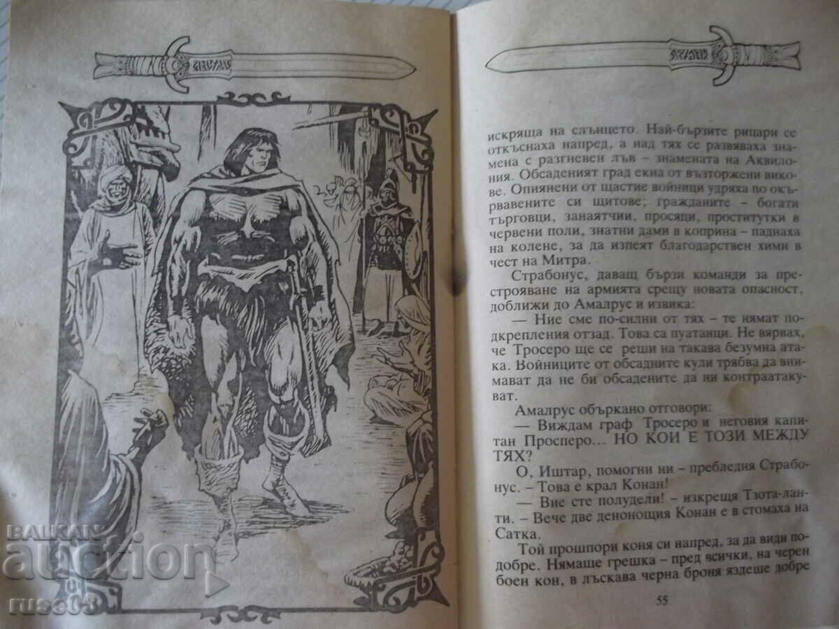 Delivery of Book "The Scarlet Citadel - Robert Howard" - 64 p. Delivery of Book "The Scarlet Citadel - Robert Howard" - 64 p.