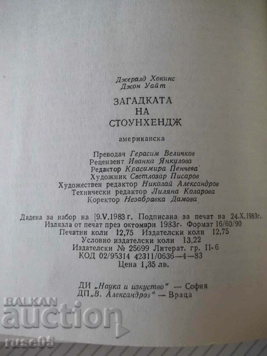 Book "The Mystery of Stonehenge - J. Hawkins" - 204 p. - 6 Book "The Mystery of Stonehenge - J. Hawkins" - 204 p. - 6