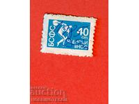 BULGARIA STAMPS BRAND - MEMBERSHIP IMPORT - 40 ST BSFS PAID