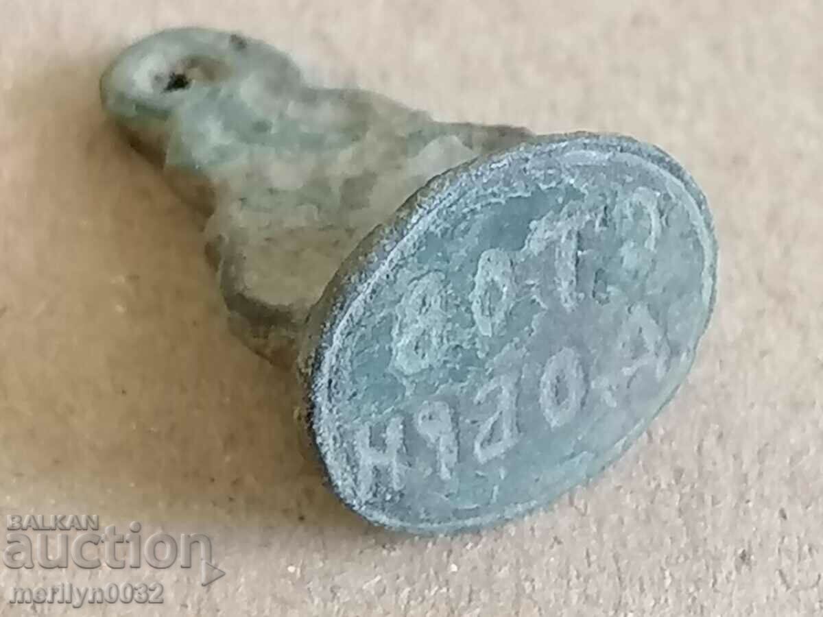 Χάλκινη βουλγαρική σφραγίδα πριν την Απελευθέρωση